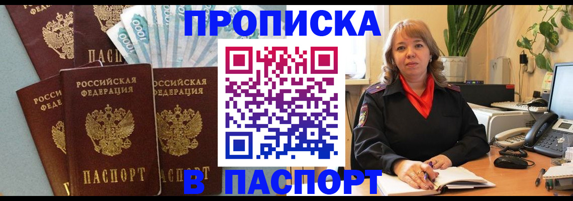 регистрация для школы в Алексине