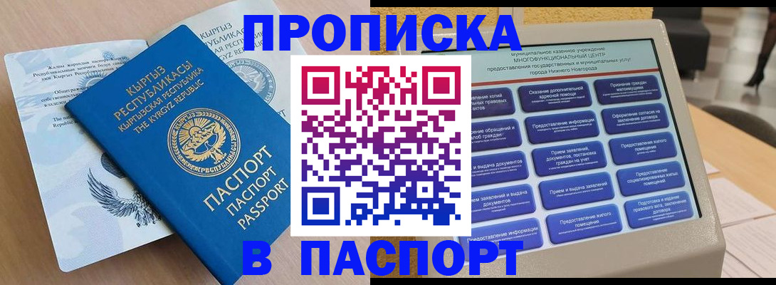 регистрация в Алексине